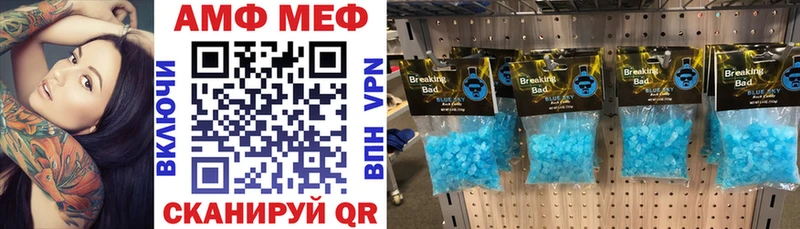 Amphetamine VHQ Юрга