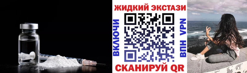 БУТИРАТ GHB  Юрга 