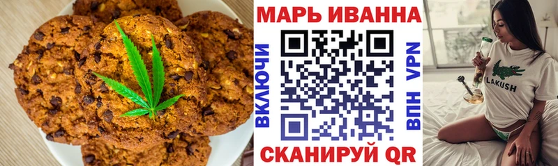 цены   Юрга  Canna-Cookies марихуана 