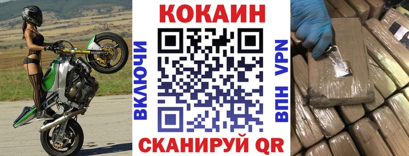 COCAIN Боливия  закладка  Юрга 