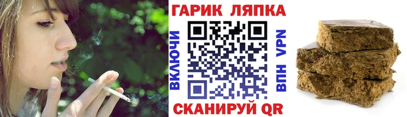 OMG зеркало  Юрга  ГАШ гашик  цена наркотик 