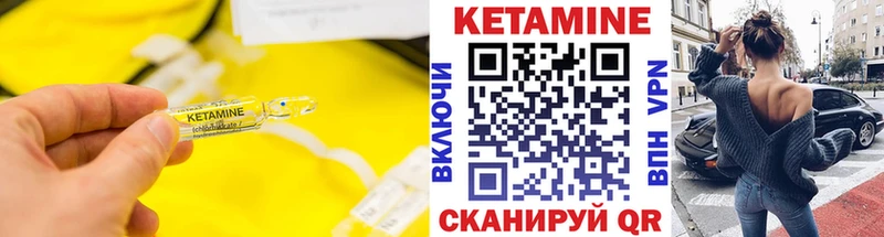 даркнет сайт  Юрга  КЕТАМИН ketamine 