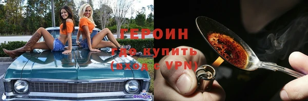 тгк Волосово