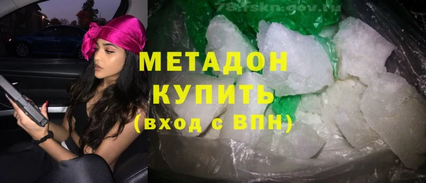 мефедрон VHQ Володарск