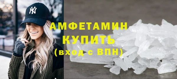 тгк Волосово