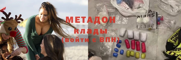 тгк Волосово