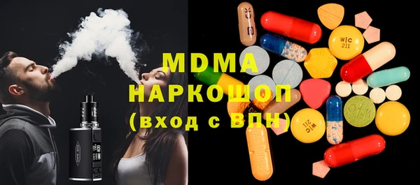 гашик Волоколамск