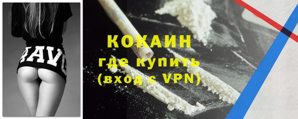 тгк Волосово