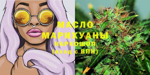 гашик Волоколамск