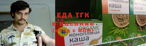 мефедрон VHQ Володарск