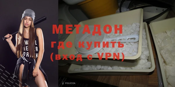 тгк Волосово