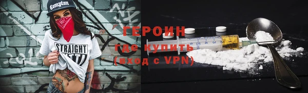 тгк Волосово
