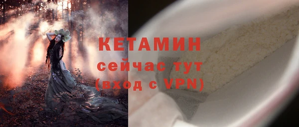 тгк Волосово