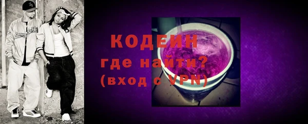 гашик Волоколамск