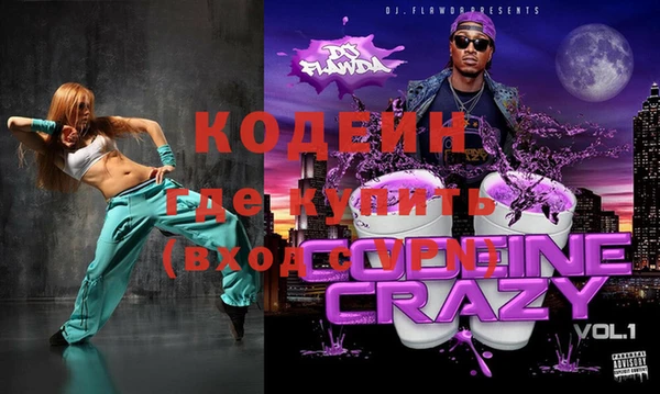 мефедрон VHQ Володарск