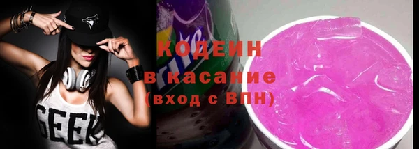 тгк Волосово