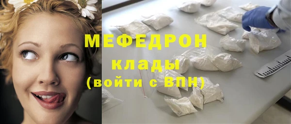 гашик Волоколамск