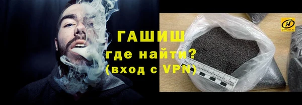 мефедрон VHQ Володарск