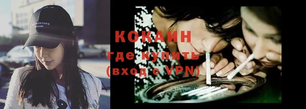 мефедрон VHQ Володарск