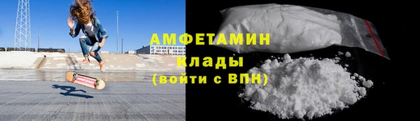 мефедрон VHQ Володарск