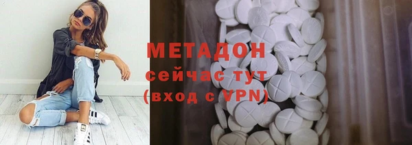 гашик Волоколамск
