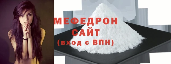 гашик Волоколамск