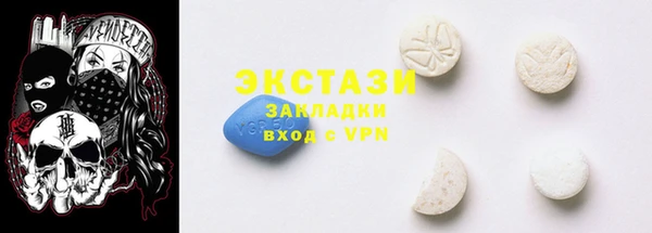 гашик Волоколамск