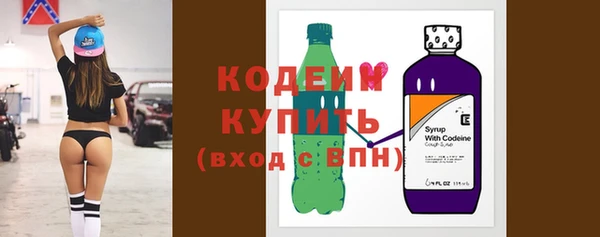 тгк Волосово