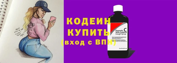 мефедрон VHQ Володарск