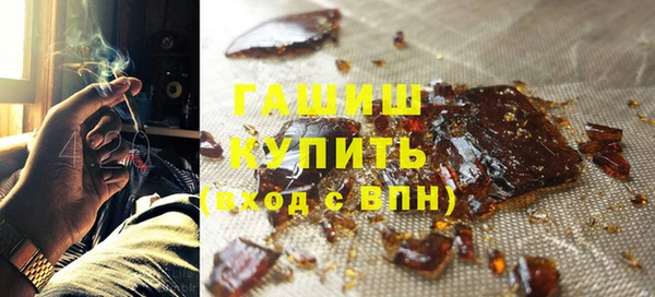 тгк Волосово