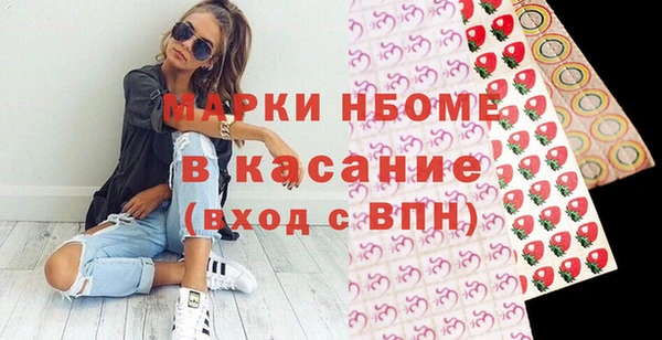 тгк Волосово