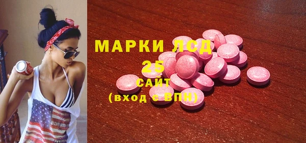 гашик Волоколамск