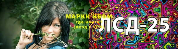 мефедрон VHQ Володарск