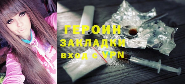 мефедрон VHQ Володарск