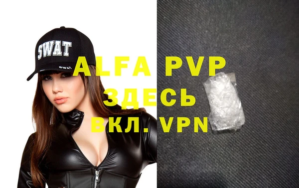 мефедрон VHQ Володарск
