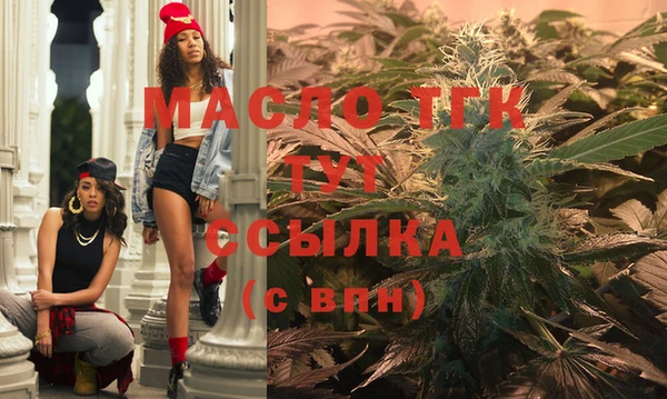 мефедрон VHQ Володарск