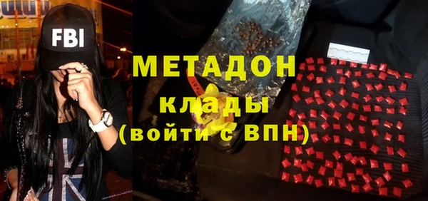 мефедрон VHQ Володарск