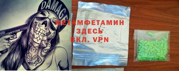 тгк Волосово