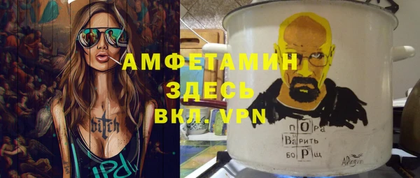 мефедрон VHQ Володарск