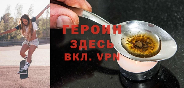 мефедрон VHQ Володарск