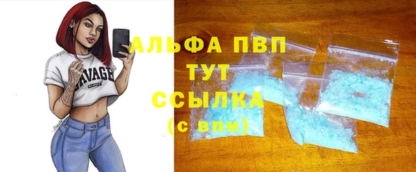 мефедрон VHQ Володарск
