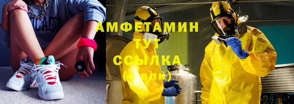 гашик Волоколамск