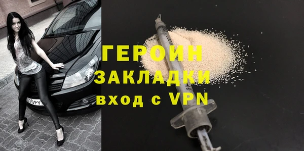 мефедрон VHQ Володарск