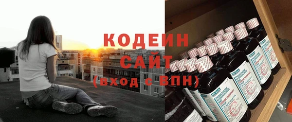 гашик Волоколамск