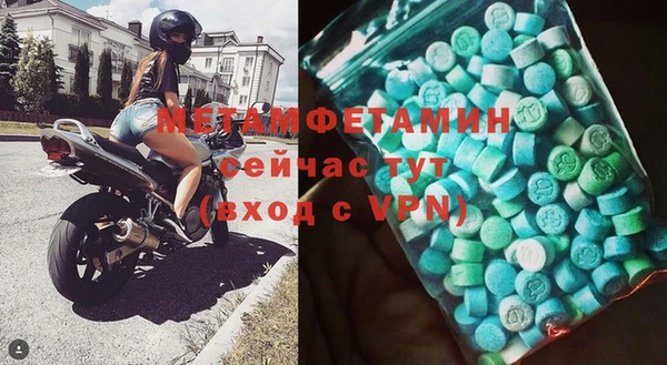 гашик Волоколамск