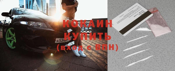 гашик Волоколамск
