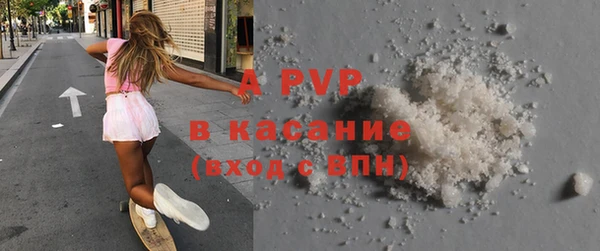 тгк Волосово