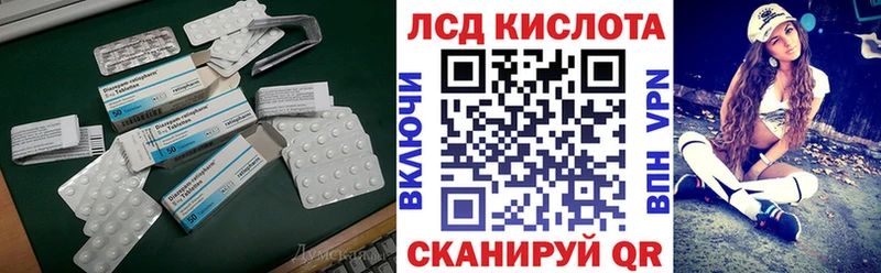 LSD-25 экстази ecstasy  где можно купить   Юрга 