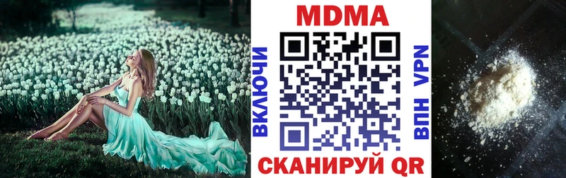 МДМА crystal  Юрга 