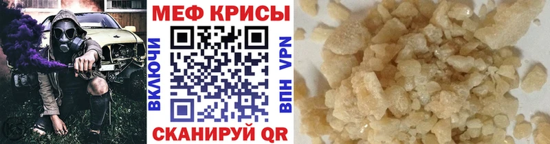 Мефедрон 4 MMC  Юрга 